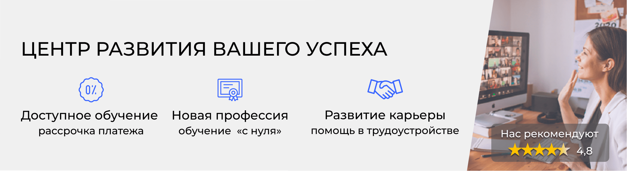 Профессиональная переподготовка и повышение квалификации в Уфе |  ЭмМенеджмент